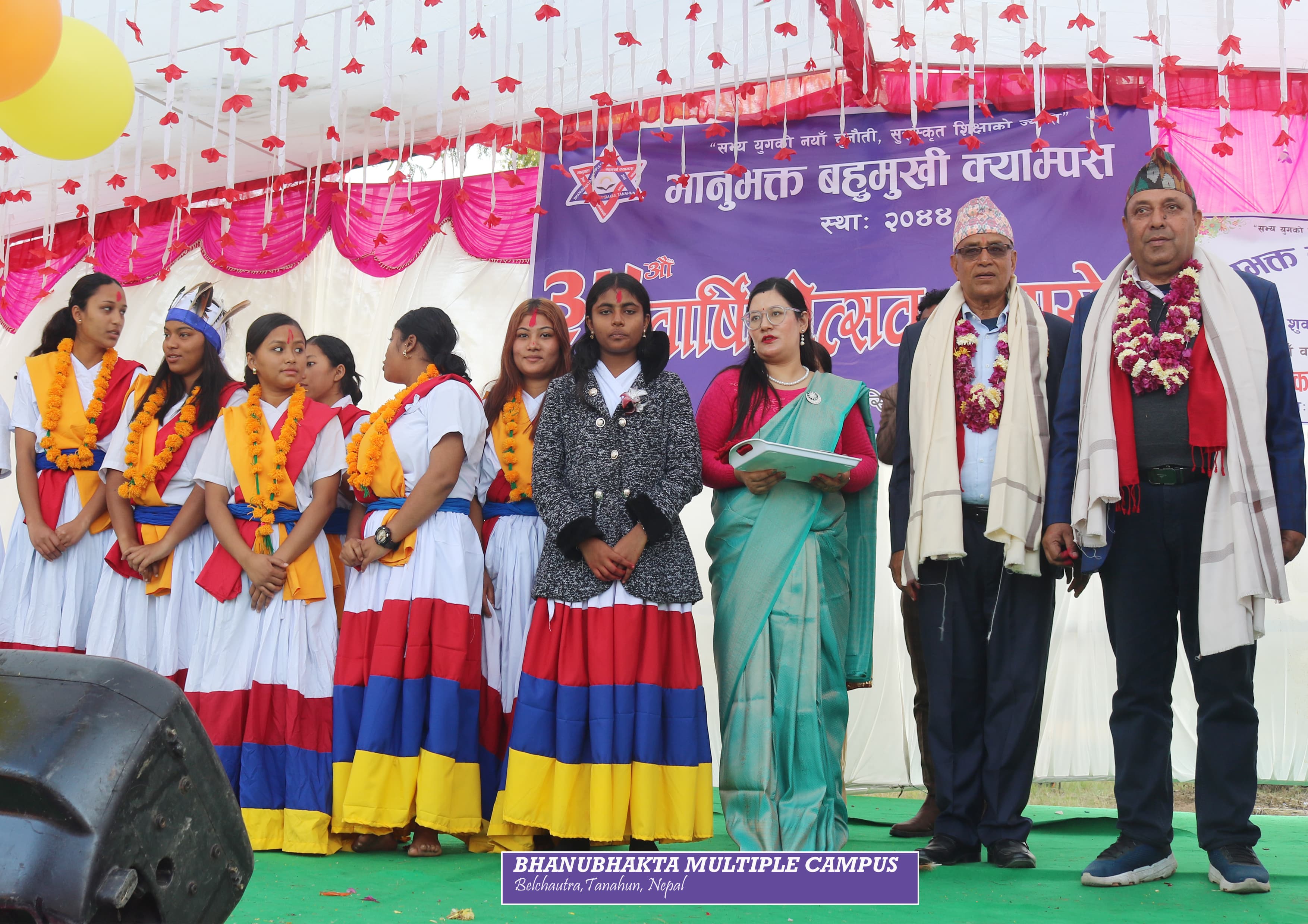 Annual Day 2082