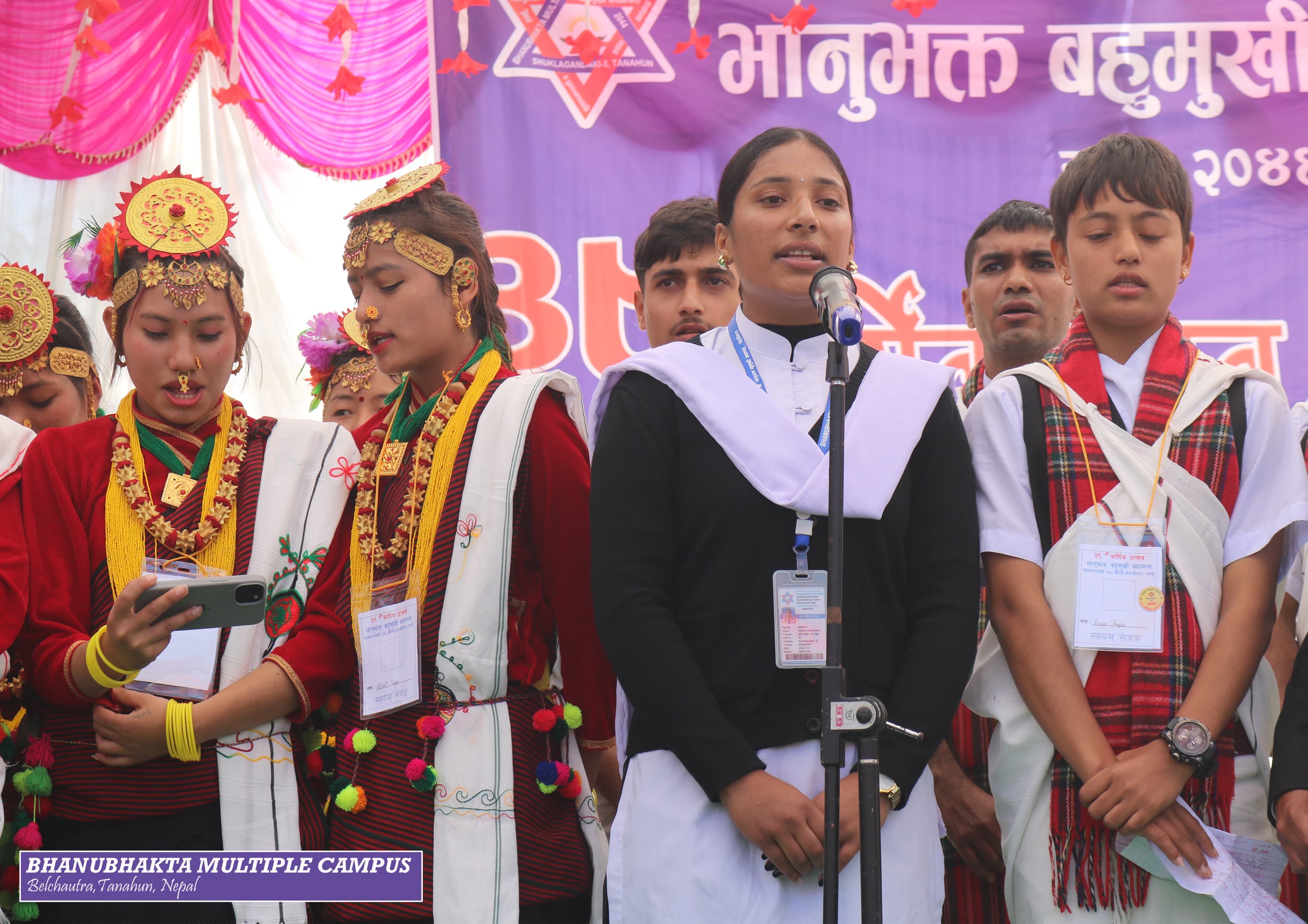 Annual Day 2082