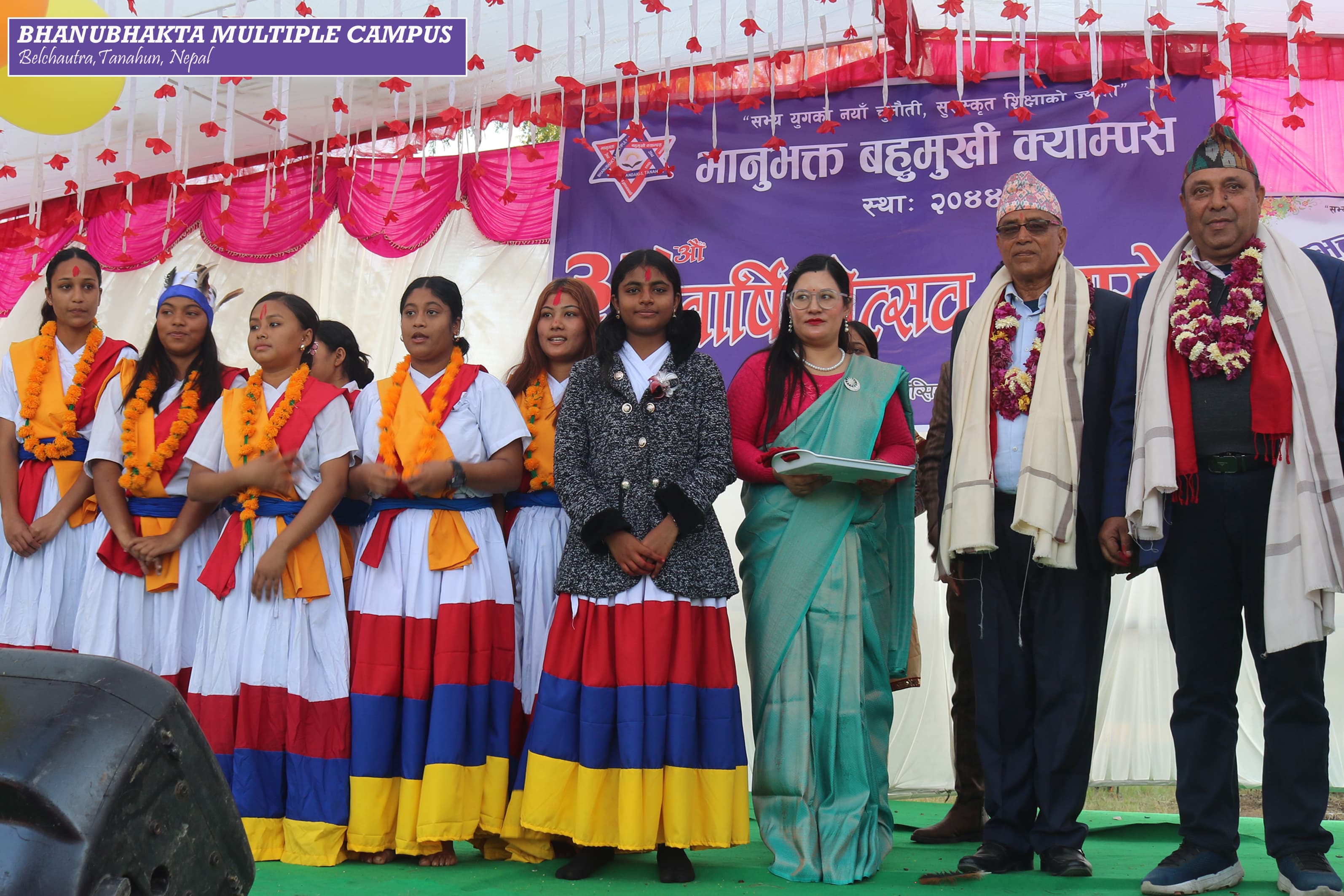 Annual Day 2082